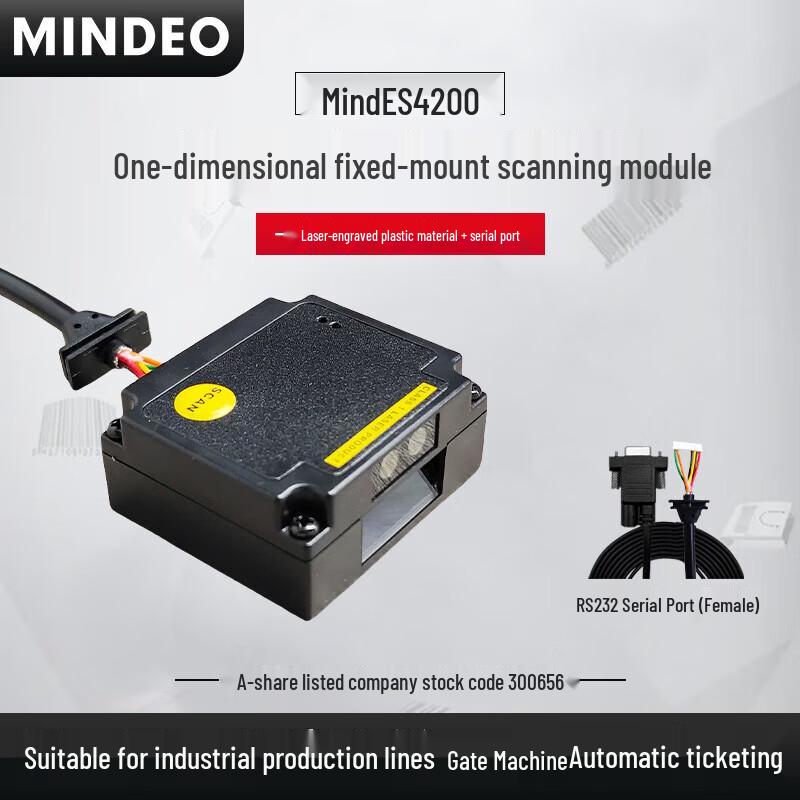 MINDEO ES4200 Industrial Embedded 1D Laser Barcode Scanner
