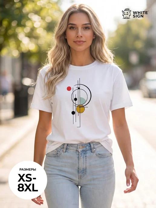 Stylish Sunny Abstraction cotton oversized T-shirt 3XL
