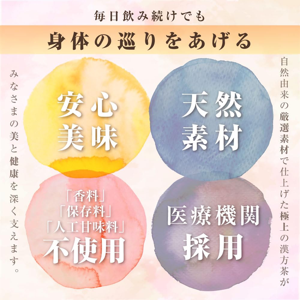 Herbal ginger black rooibos Day chamomile Jerusalem artichoke cooling health 30 packets tea, tea, tea, Mother's tea, tea, cinnamon, tea, gift,