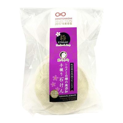 Soap Made from Tamagawa Komachi Silk and White Birch Herbal Soap and Manuka Additive-free Hand-kneaded (contains Honey) (Kiwami)