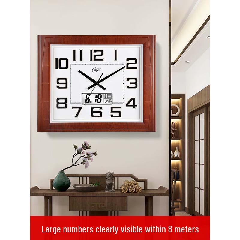 Jinyun Silent Square Electronic Wall Clock