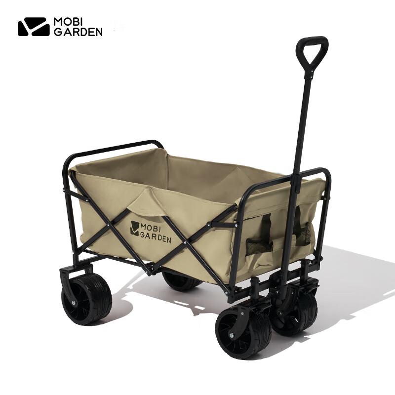 Mobi Garden Folding Utility Cart