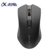 iFLYTEK M211 Wireless Bluetooth Voice Mouse