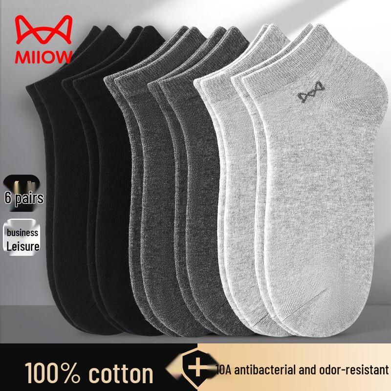 MiiOW Men's 100% Cotton Antibacterial Ankle Socks (6 Pairs)