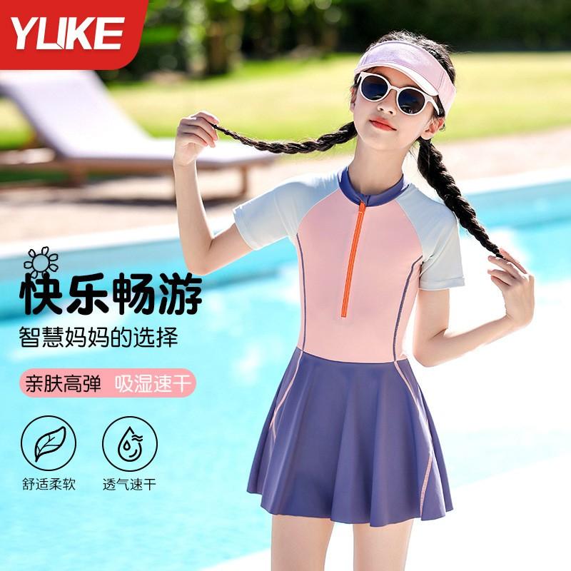 Mädchen Badeanzug Einteiler Mit Rock Design Prinzessinnen Stil Schwimmbad Badeanzug