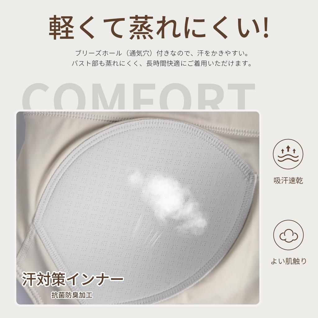 MORGEN SKY Sports Yoga High Night Bra with WX412 Bra, Wear, Non-Slip, Slimming, Support, Back-Shaping, Sweat-Wicking, Quick-Drying, Antibacterial,