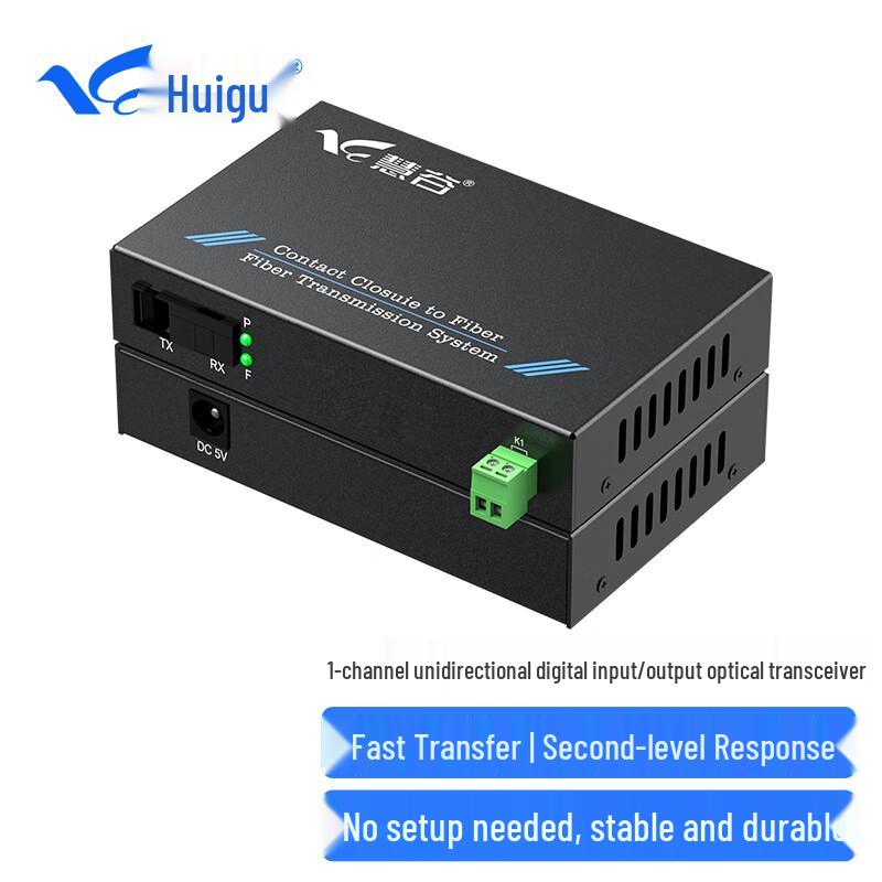 

HuiGu Digital Optical Transceiver for Switch Signals SC Interface