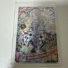 [USED] Ipri Tamaki Checkmate Silver