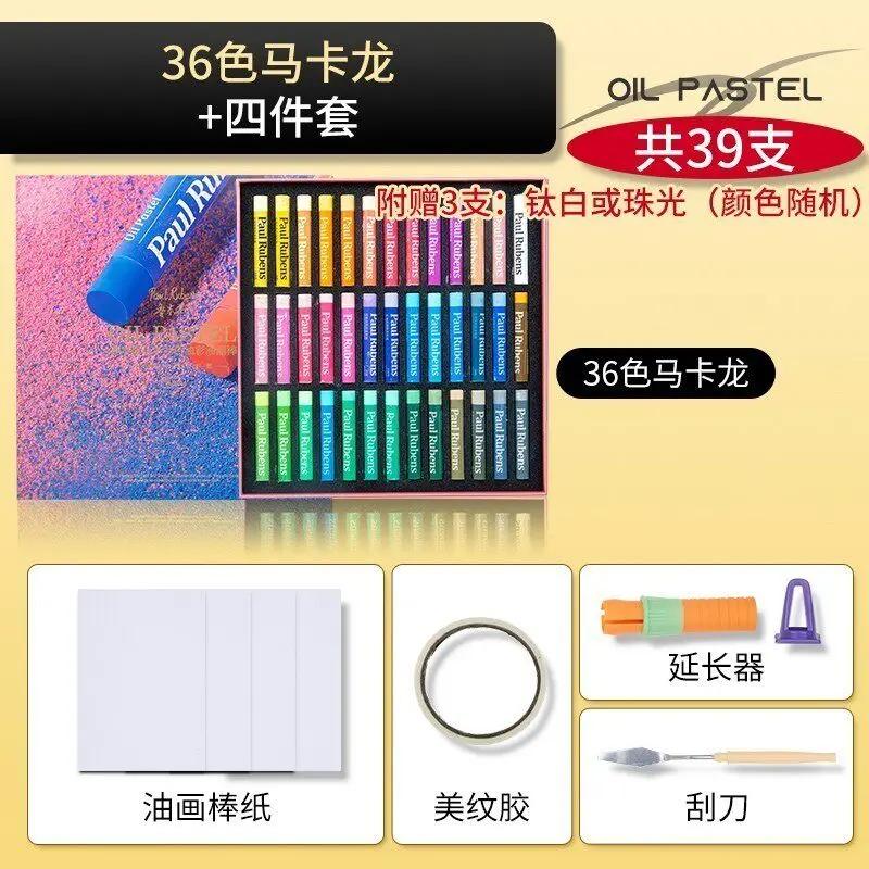 Paul Rubens Ultra Oliepastel Set - Knoei-vrije Kleurpotloden In Morandi & Pastel Paletten | Verkrijgbaar In 24, 36, En