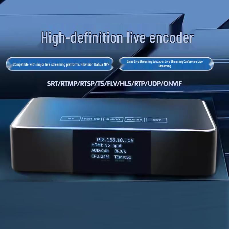 

GY-BMH10S HDMI Video Encoder/Decoder