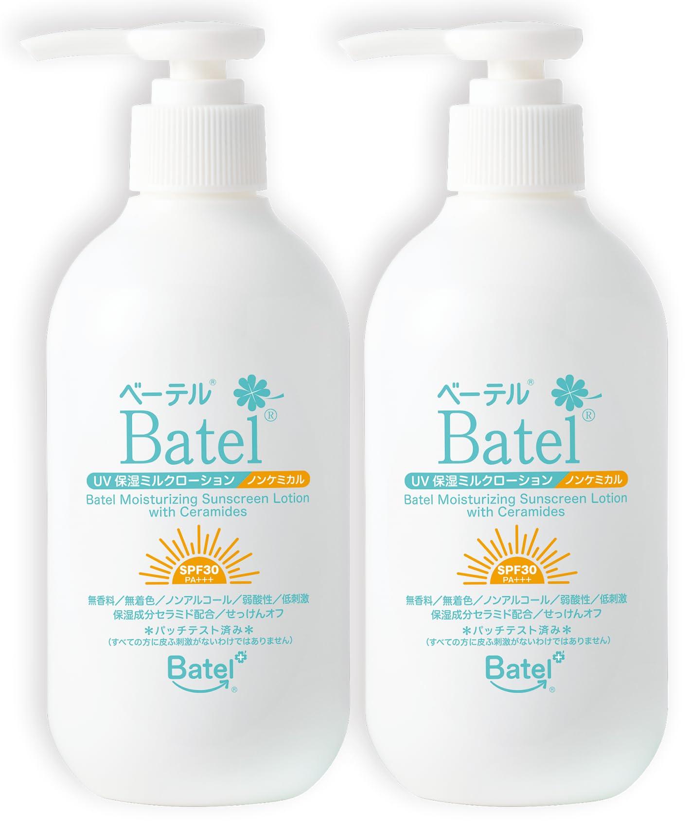 

[Set of 2] Bethel UV Moisturizing Milk Lotion 250g SPF30 PA+++ Sunscreen, Non-Chemical, Mildly Acidic, Low Irritation, Suitable for Dry and Sensitive