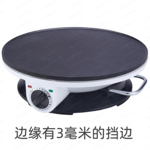 Electric Crepe Pan for Multigrain Dough - Household Commercial Jianbing Maker, Non-Stick Griddle for Spring Rolls