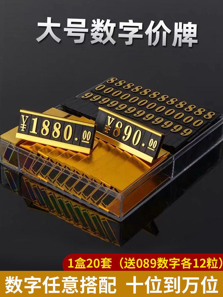 

Набор алюминиевых ценников для вина, электроники и товаров Small Black Price Tag [Boxed]