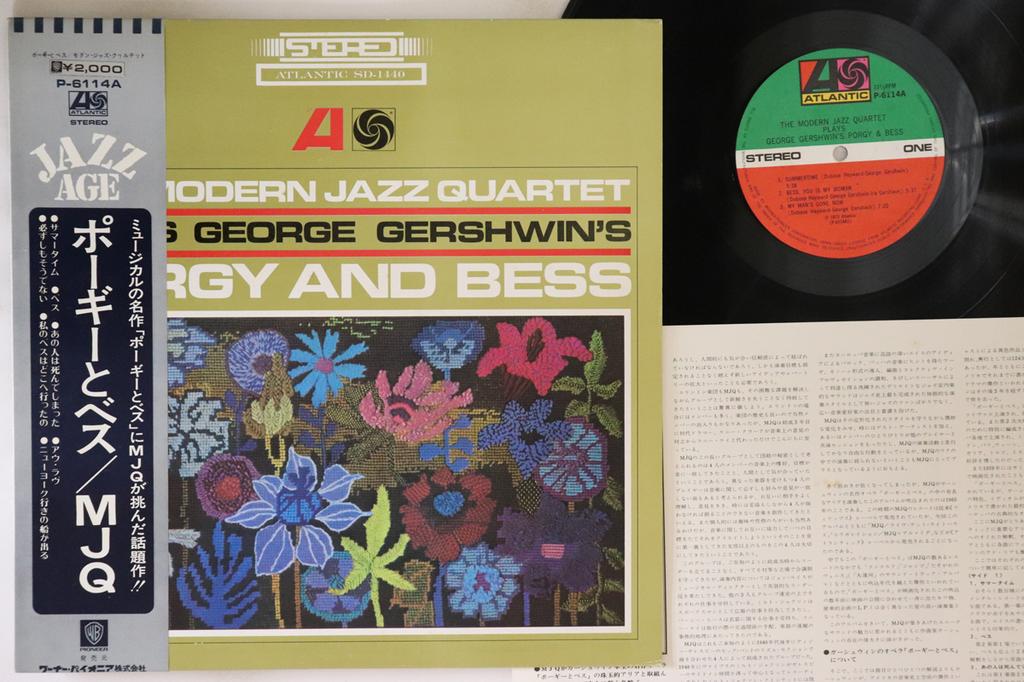 LP Record MODERN JAZZ QUARTET - Modern Jazz Quartet Plays P6114A ATLANTIC 1973 Japan Obi Jazz Used