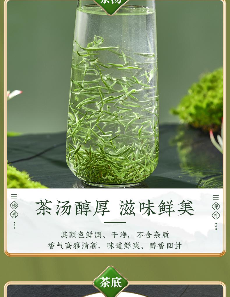Jieying Green Tea Mingqian Xinyang Maojian Green Tea Gaoshantou Spring Tea Collection Gift Box 250g