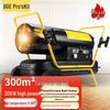 Industrial Diesel Radiant Air Heater
