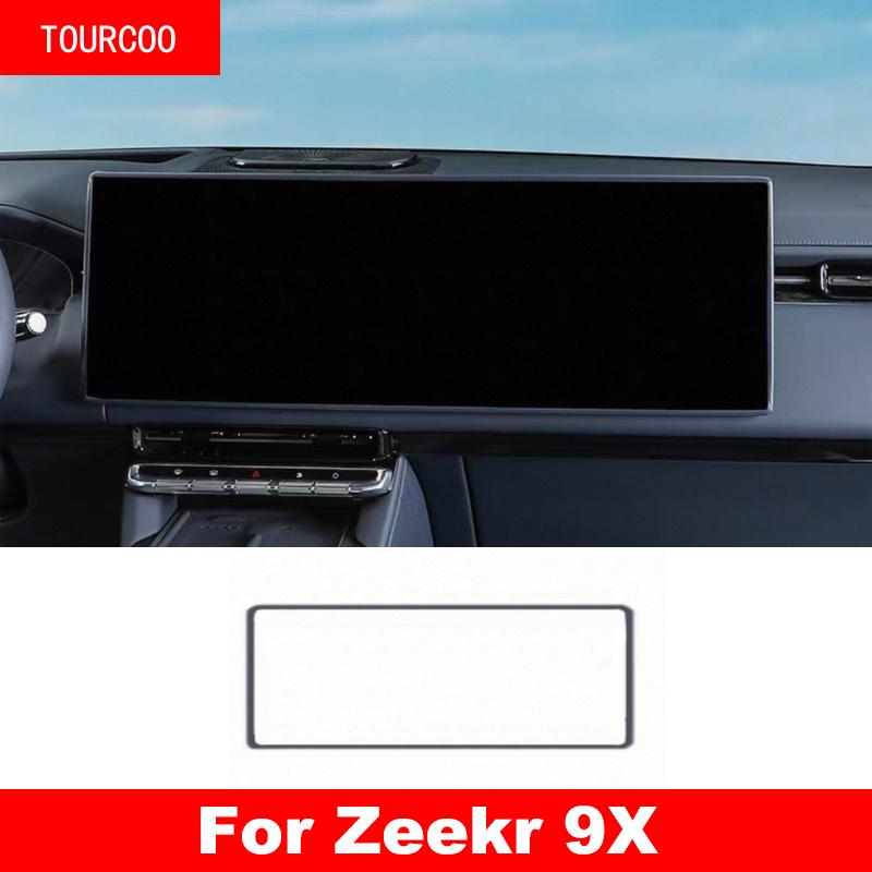For Zeekr 9X 2025 2026 Car Center Console Screen Silicone Protective Cover Frame Anti-bumping Strips Car Accessories