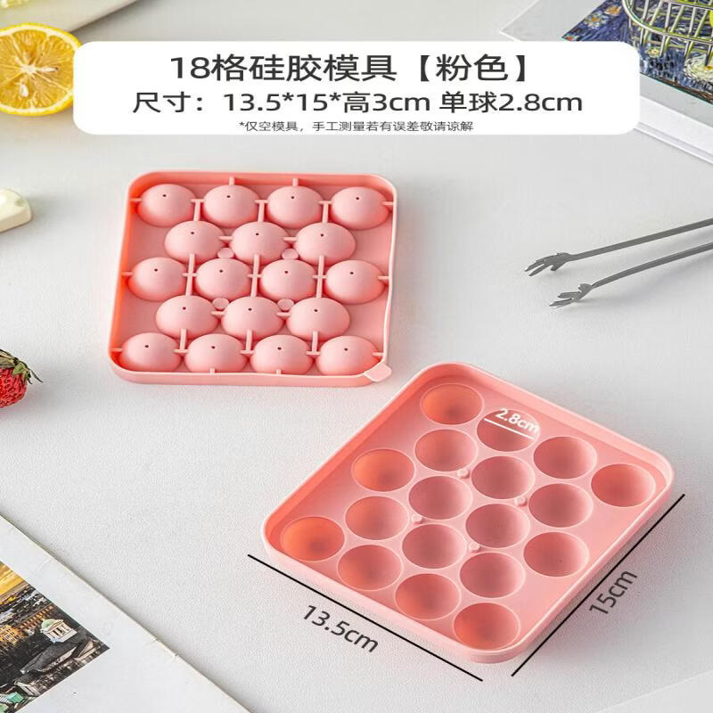 Food Grade Silicone Sphere Ice Mold