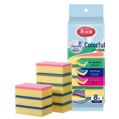 Meiliya Kitchen Dishwashing Sponges & Scouring Pads
