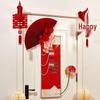 Wedding Room & Door Decoration Set: Joyful Bride and Groom Double Happiness Stickers