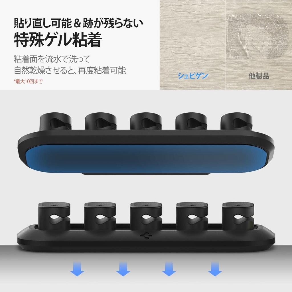 Spigen Kabelhouder met Magnetische Siliconen Super Sterk Compatibel met Lightning Micro USB en Andere ACA05401 Ontwerp, Materiaal, Magneet, Kabels, USB-C