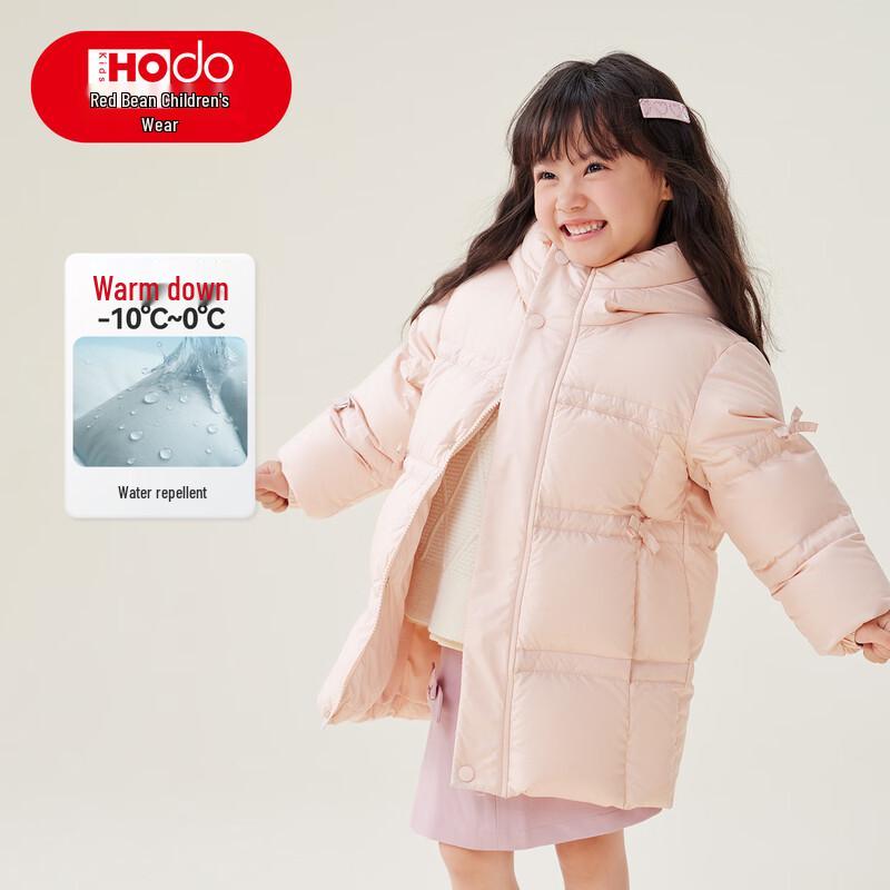 Hodo Girl s Mid-Length Hooded 90% Down Puffer Jacket 130