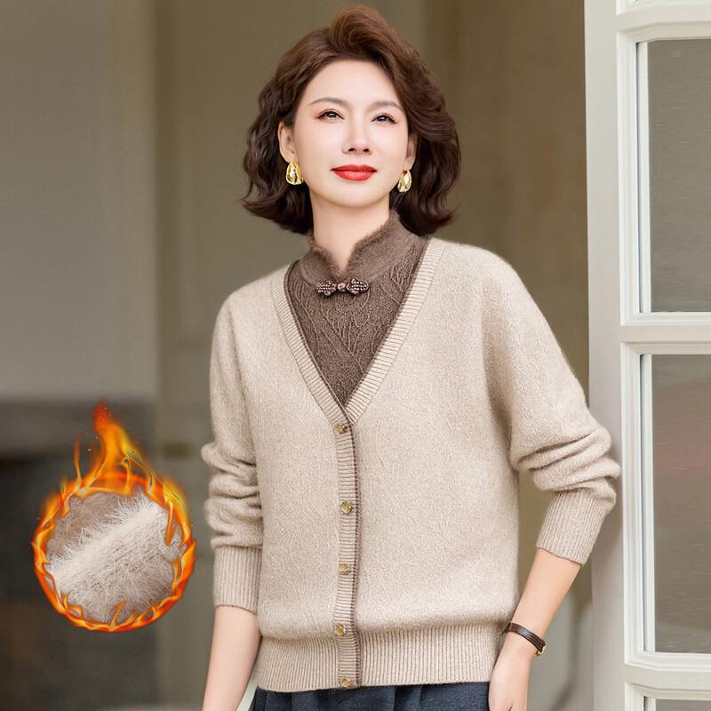 

Pastel Chinese Style Faux Two-Piece Warm Knit Sweater 2XL