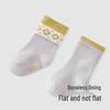 YEEHOO Baby Warm Antibacterial Short Socks (2 Pairs)