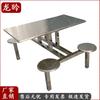 Stainless Steel Canteen Dining Table with Stools