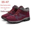 2026 Autumn/Winter High-Top Non-Slip Warm Lightweight Cotton Shoes for Men & Women - Large Size Casual Snow Boots