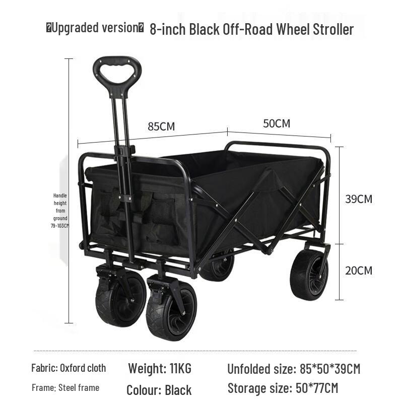 OEING Foldable Outdoor Utility Cart One Size