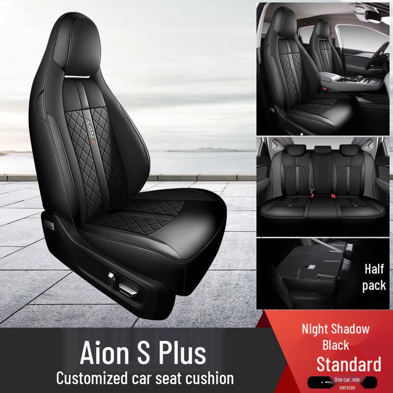 2022 Aion S Plus Executive Edition Seat Cushion Cover - All-Season, Full Coverage