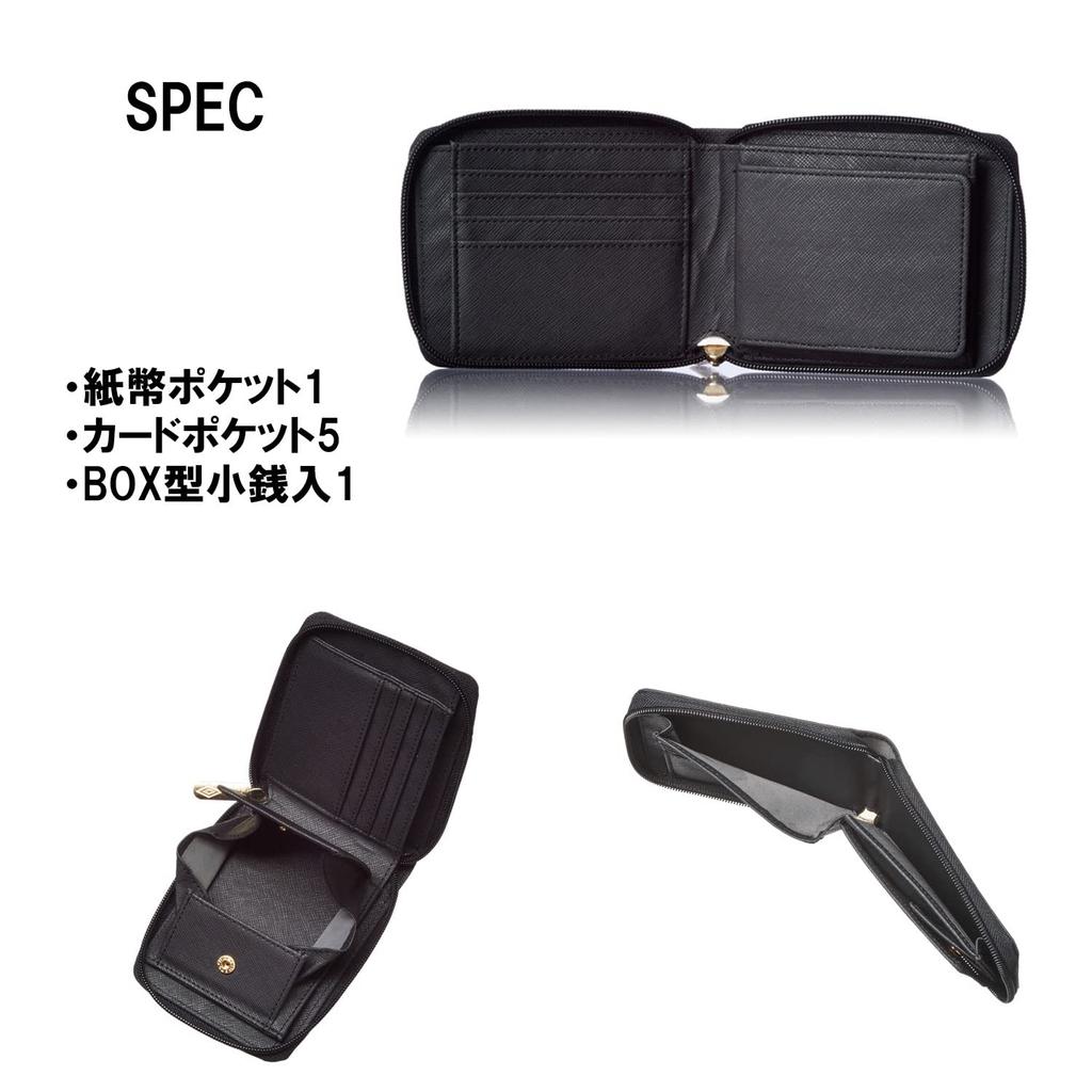 Umbro Bifold Wallet with Round Zipper Men's (Black/Blue)