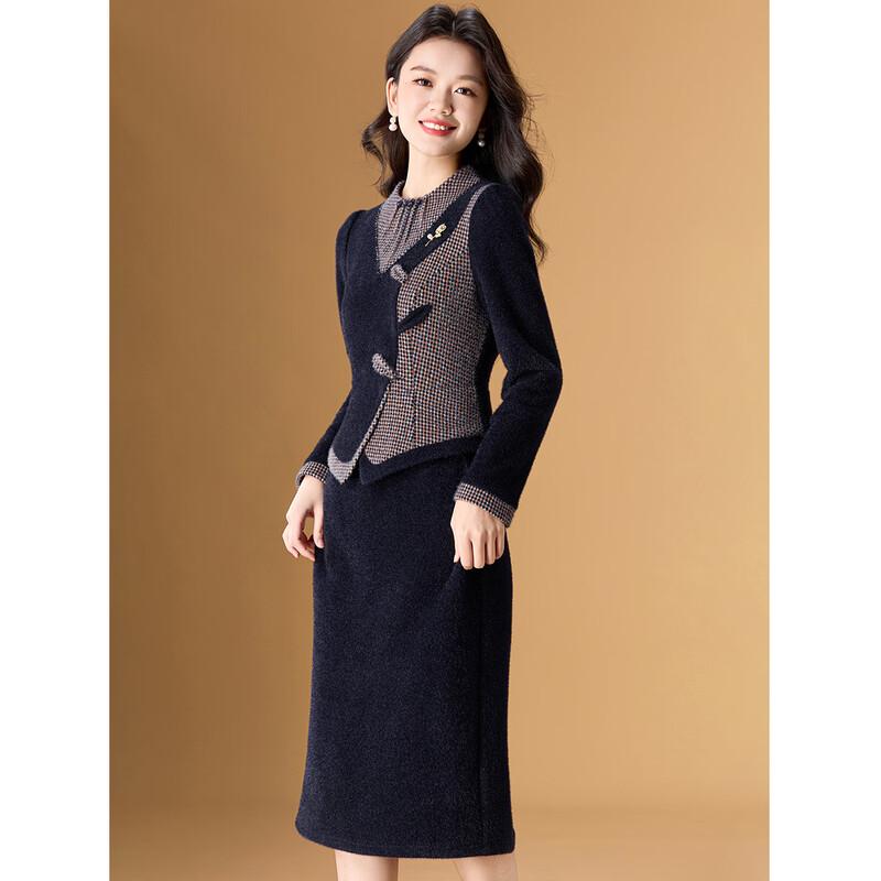 Meilannie Faux Mink Velvet French Romantic Color-block Knit Dress