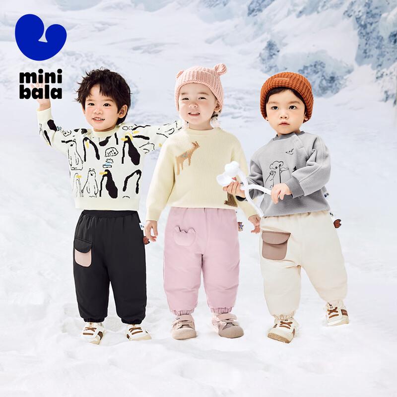 Kids' 3-Proof Warm Down Pants