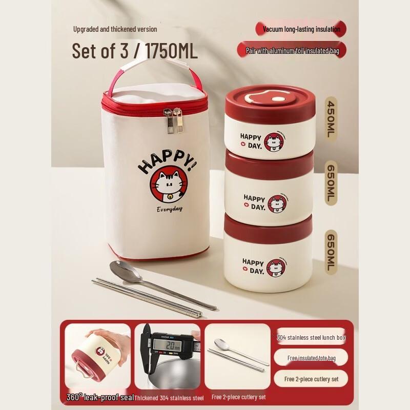 Zebian Vacuum Insulated Lunch Box