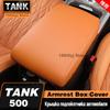 For Great Wall WEY TANK 500 Car Center Control Armrest Box Microfiber Leather Trim Cover Max Accessories