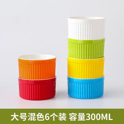 Soufflé-Backschale Dessert-Pudding-Schale Doppelwand Milch-Dampf-Eierbecher Ofenfest Keramik-Geschirr 6er-Pack