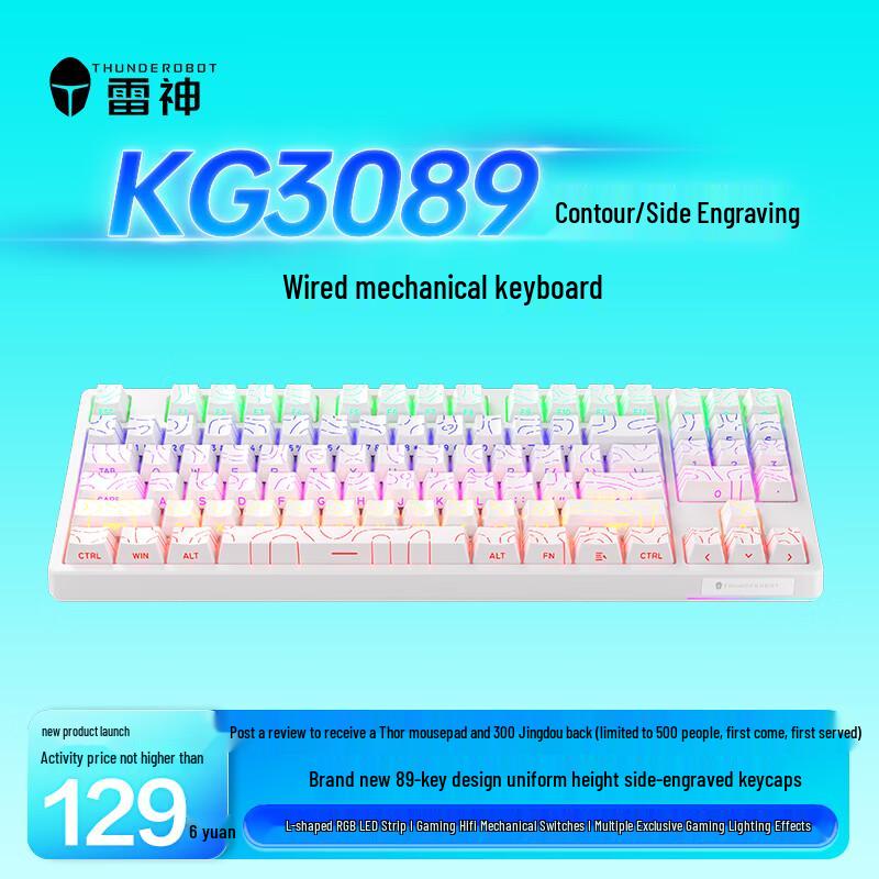 

ThundeRobot KG3089 Wired 89-Key RGB Gaming Mechanical Keyboard