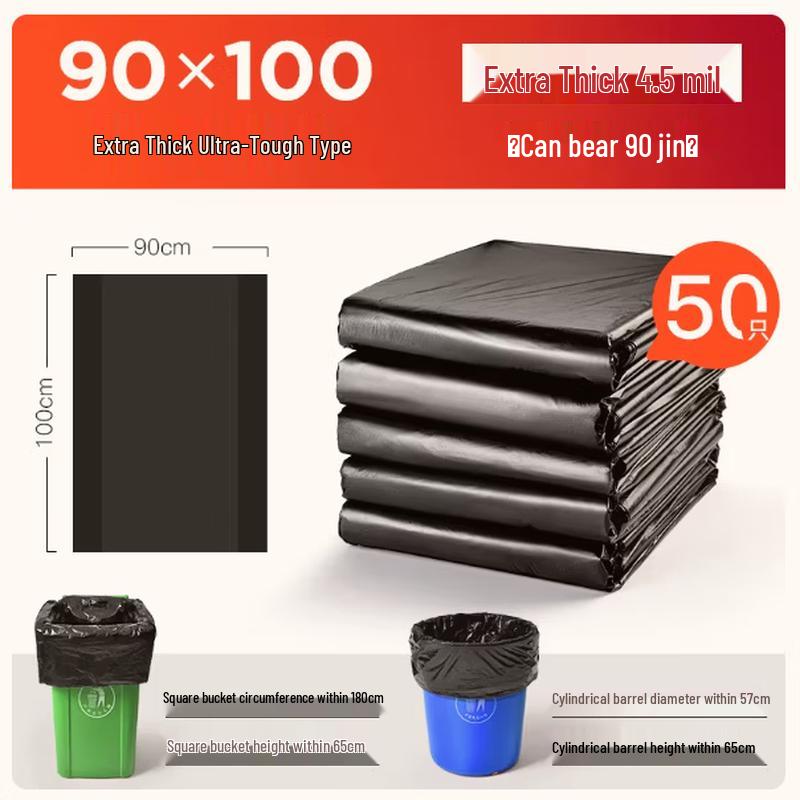 Xingduo Extra Thick Heavy-Duty Garbage Bags