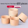 Disposable Bamboo Pulp Paper Bowls