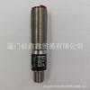 Wenglor I08H004 Proximity Switch with Enhanced Switching Distance