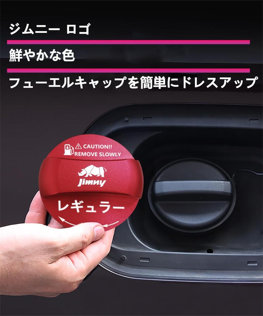 MiJuduo Compatible with Suzuki Jimny JB64W JB74W Fuel Cap Cover (Upgraded Version) Fuel Lid
