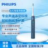 HX5681/01 Smart AI Voice Sonic Electric Toothbrush CN Plug (adapter Included)