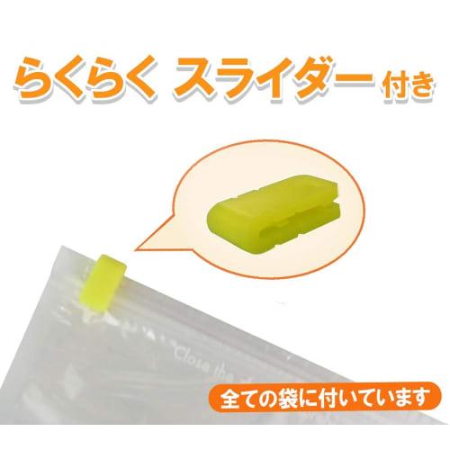 [.co.jp Exclusive] Bon Voyage Clothing Compression Bags, Large, 5-Pack, Made In Japan