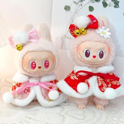 Labubu Pendant: First & Second Generation Baby Outfit - Ancient Style Red New Year Cloak
