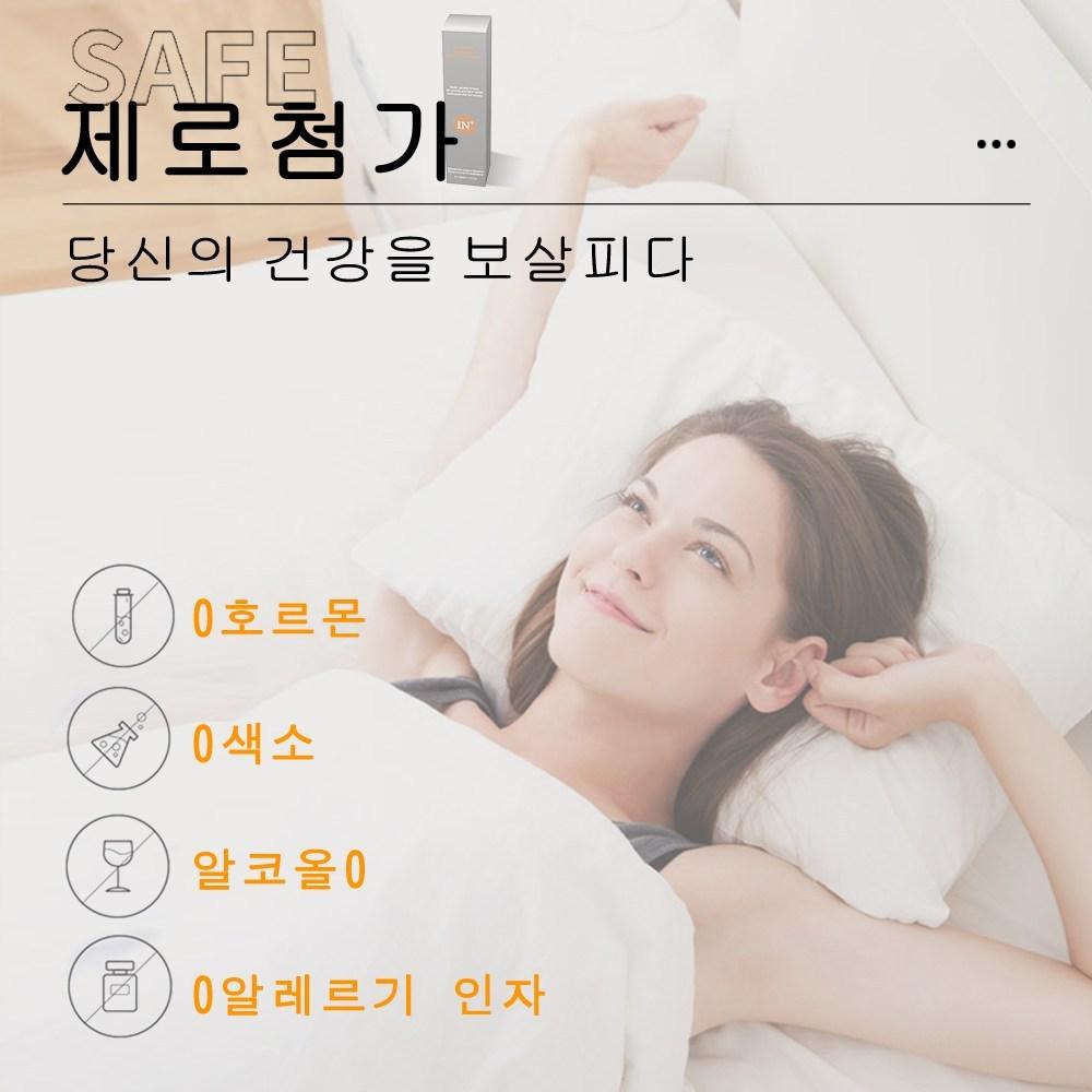 IN+ Women's Private Care Heat Sensitive Adult Human Lubricant Pleasant Lubricant, 100ml, 1 piece