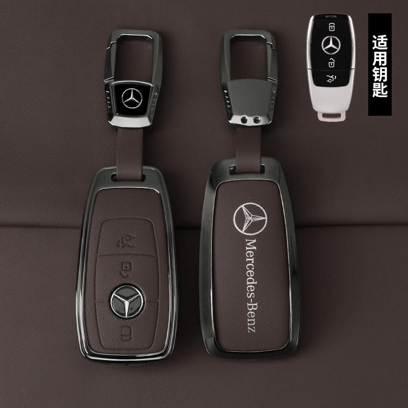 SUG2 Metal Car Key Fob Cover Leather Protection Shell For Mercedes Benz C S Class GLC EQA EQB EQE EQS W206 W223 X254 Keychain Pendant