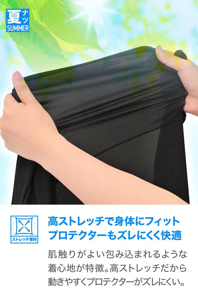 Daytona Motorcycle Protector Innerwear Summer Mesh CE Standard JMCA Recommended Instant Curing Stretch Fabric Slim Fit Black WF Size 37503 DP-002