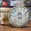 2007 Dayi V2 Sheng Puerh čínsky čaj TAETEA Raw Puer Batch 701 Menghai Tea 357g